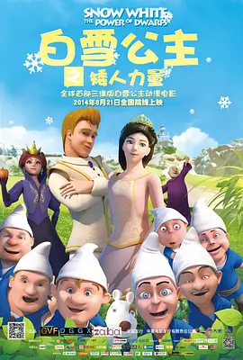 路上捡到便宜美女